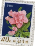 Stamps South Korea -  7 República de Corea