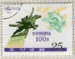 Stamps Asia - South Korea -  12 República de Corea
