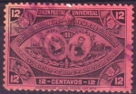 Stamps Guatemala -  Escudo de Armas