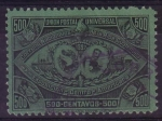 Stamps Guatemala -  Escudo de Armas