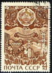 Stamps Russia -  4011 - 50 Anivº de la República Socialista Sovietica, autonomía de Nakhitchevan