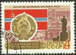 Sellos de Europa - Rusia -  3250 - 50 Anivº de la Revolución de Octubre, bandera y emblema de Uzbekistan