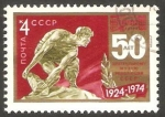 Sellos de Europa - Rusia -  4035 - 50 Anivº del Museo Central de la Revolución de la URSS