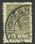 Stamps Russia -  429 - Obrero