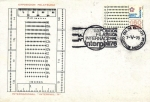 Stamps Mexico -  Trjeta máxima.-primer día.-INTERPHIL 76 exposición Filatélica internacional de la ciudad de filadelf