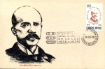 Stamps Mexico -  Tarjeta Máxima.primer día.-Centenario de la fundación del hospital  oftalmologico de nuestra señora 