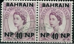 Sellos del Mundo : Europa : Bahrein : Elizabeth II -  Bahréin