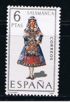 Stamps Spain -  Edifil  1952  Trajes típicos españoles.  