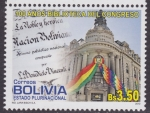 Stamps Bolivia -  Biblioteca del Cogreso 100 Años
