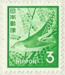 Stamps : Asia : Japan :  PAJARO