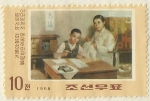 Stamps North Korea -  MADRE Y SU HIJO