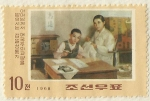 Sellos de Asia - Corea del norte -  MADRE Y SU HIJO