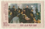 Stamps North Korea -  ESCUELA