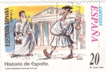 Stamps Spain -  Historia de España  -HISPANIA ROMANA (197 a.c.)        (J)