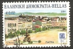 Sellos de Europa - Grecia -  2192 - Olimpiadas Atenas 2004, villa olímpica de Patra