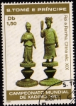Stamps : Africa : S�o_Tom�_and_Pr�ncipe :  Campeonato Mundial de Xadrez 1981