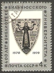 Stamps Russia -  3655 - 400 Anivº de la biblioteca universitaria de Vilnius