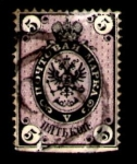 Stamps Russia -  1865