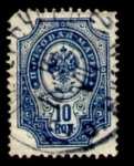 Stamps Russia -  1889