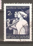 Stamps Bulgaria -  BULGARIA