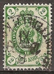 Stamps Europe - Russia -  Escudo de armas(imperio ruso).