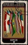 Stamps Burundi -  Exposicion 1970 Oxaka-Japon