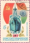 Stamps : Europe : Russia :  25 años de la compañía naviera soviética y la India.