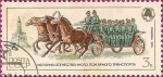 Stamps : Europe : Russia :  Historia de los vehículos de bomberos nacionales. I