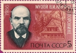 Stamps Russia -  116 años del nacimiento de V. I. Lenin, Museo de Lenin en Poronino.
