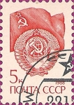 Sellos del Mundo : Europa : Rusia : Edición estándar. Escudo de armas y bandera de la Unión Soviética.