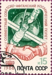 Stamps Russia -  El conjunto soviético-afgana vuelo espacial.
