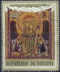 Stamps Burundi -  Sauvez les tresors de Venise
