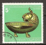 Stamps Bulgaria -  Trésor de Oro de Miklos Nagy Szent.