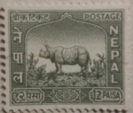 Stamps : Asia : Nepal :  postage rinoceronte 