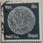 Sellos de Asia - Nepal -  moneda antigua nepal 1979