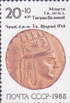 Stamps Russia -  historia de america
