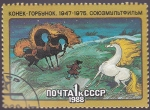 Stamps Russia -  pelicula de dibujos