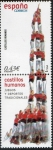 Stamps Spain -  4434- Juegos y deportes tradicionales. 