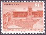 Stamps China -  CHINA -  - Ciudad vieja de Lijiang