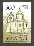 Sellos del Mundo : Europa : Bielorrusia : 775 - Iglesia Epifania de Polotsk