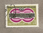 Stamps Russia -  100 Aniv Fábrica Ferroviaria Yegorov