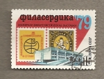 Stamps Russia -  Exposición Filatélica en Sofia