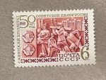 Stamps Russia -  50 Aniv. Republica Bielorusa