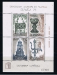 Stamps Spain -  Edifil  2253  Exposición Mundial de Filatelia · ESPAÑA´75 ·   