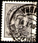 Stamps Portugal -  King Luiz 1882