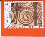 Stamps Spain -  El Románico Aragones- verja románica ,museo diocesano de Jaca