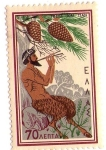 Stamps Greece -  fauno
