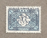 Stamps Iran -  Inscripción