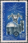 Stamps France -  20º ANIV. DEL COMISARIADO DE LA ENERGÍA ATÓMICA. Y&T Nº 1462