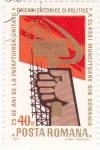 Stamps Romania -  25 Aniversario